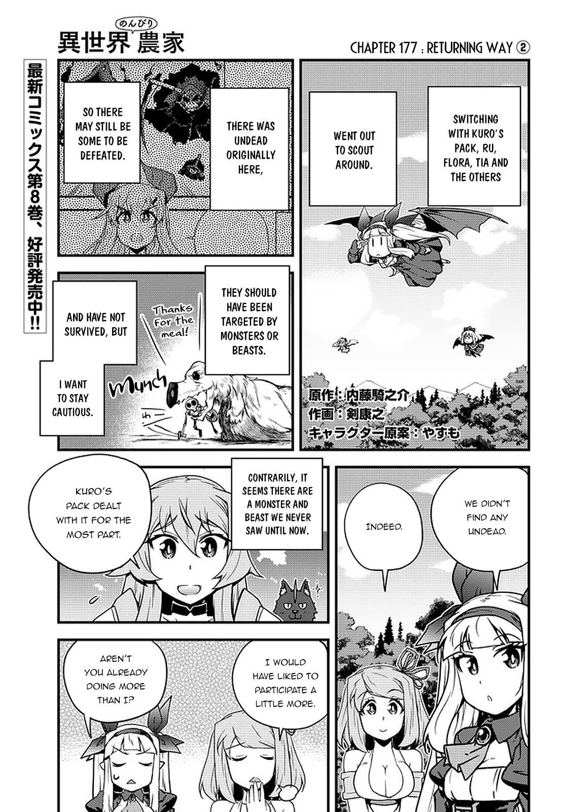 Isekai Nonbiri Nouka Chapter 177: Returning Way (2) page 2 - isekainonbirinoukachapters.com