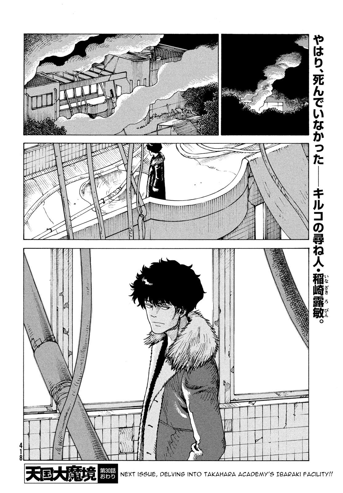 Tengoku Daimakyou Chapter 30: Director page 28 - Mangakakalot