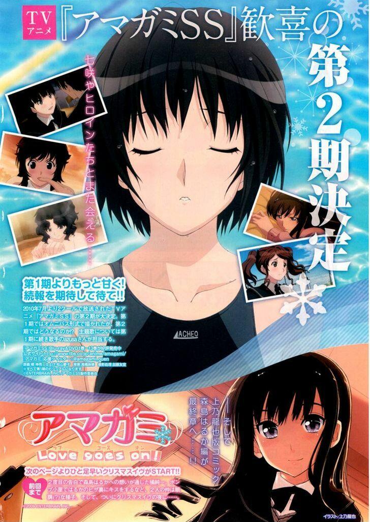 Anime Amagami SS Blu-Ray solo ・ collection Ai Nanasaki ed ※ Unopened |  Mandarake Online Shop