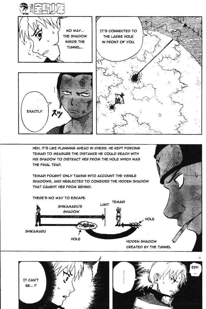 Naruto Vol.12 Chapter 108 : Premonition Of Victory?  