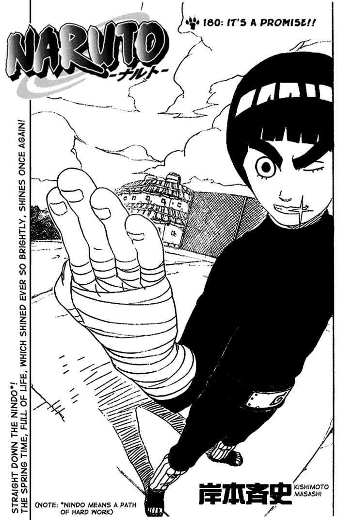 Vol.20 Chapter 180 – It’s a Promise!! | 1 page