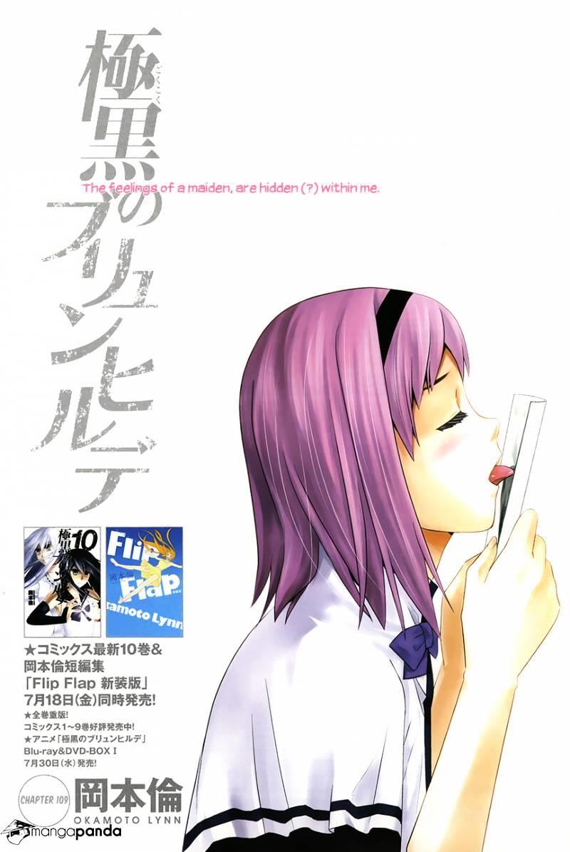 Manga Monday: Gokukoku no Brynhildr by Lynn Okamoto