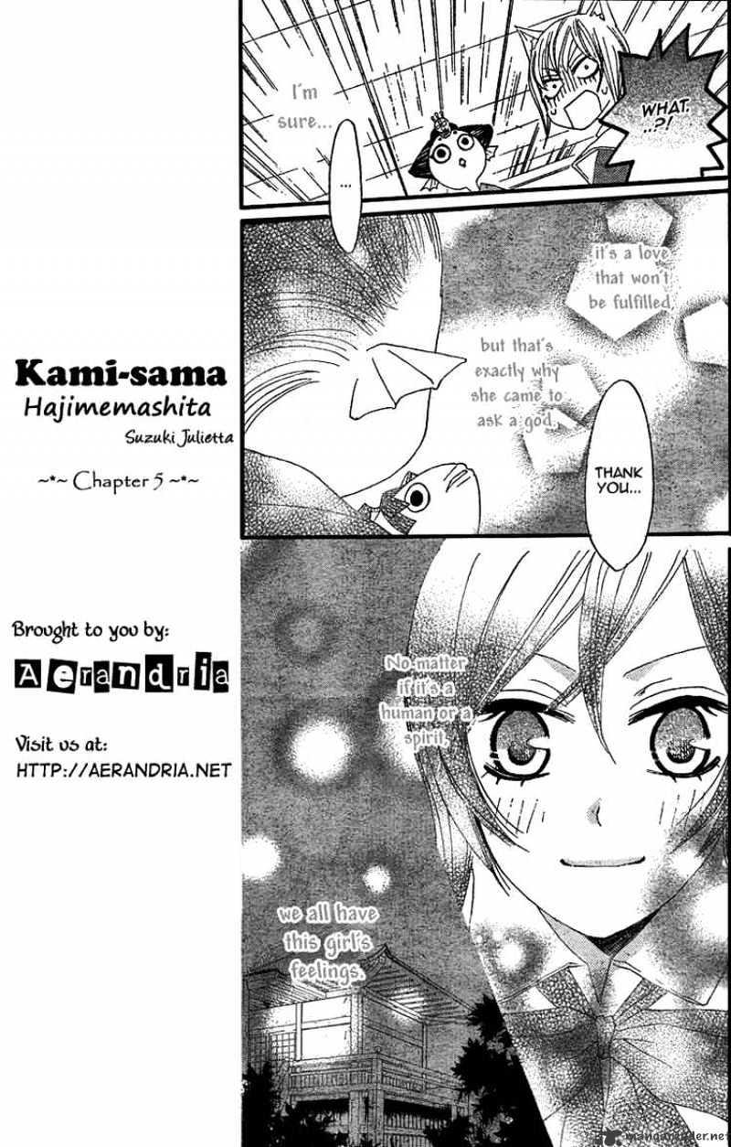 Kamisama Kiss / Kamisama Hajimemashita Vol.5 - Solaris Japan