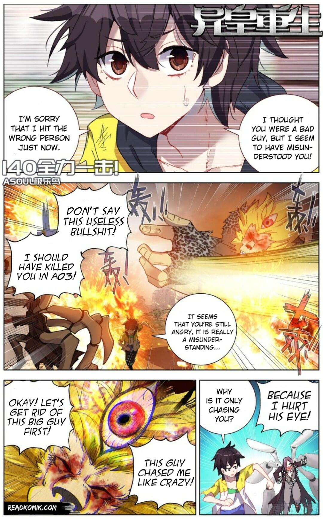 YnU Chapter 185 – Readkomik