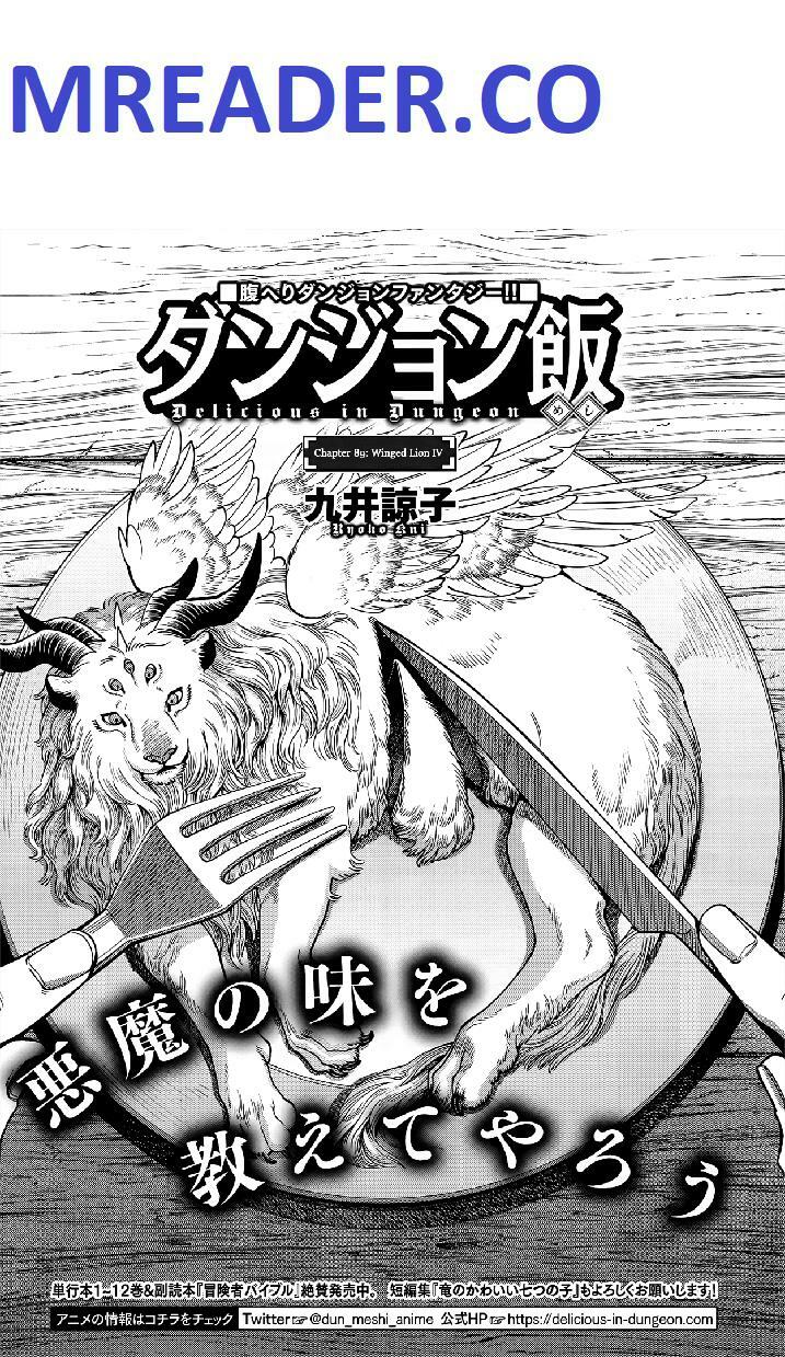 Dungeon Meshi Chapter 89 page 1 - Mangakakalot