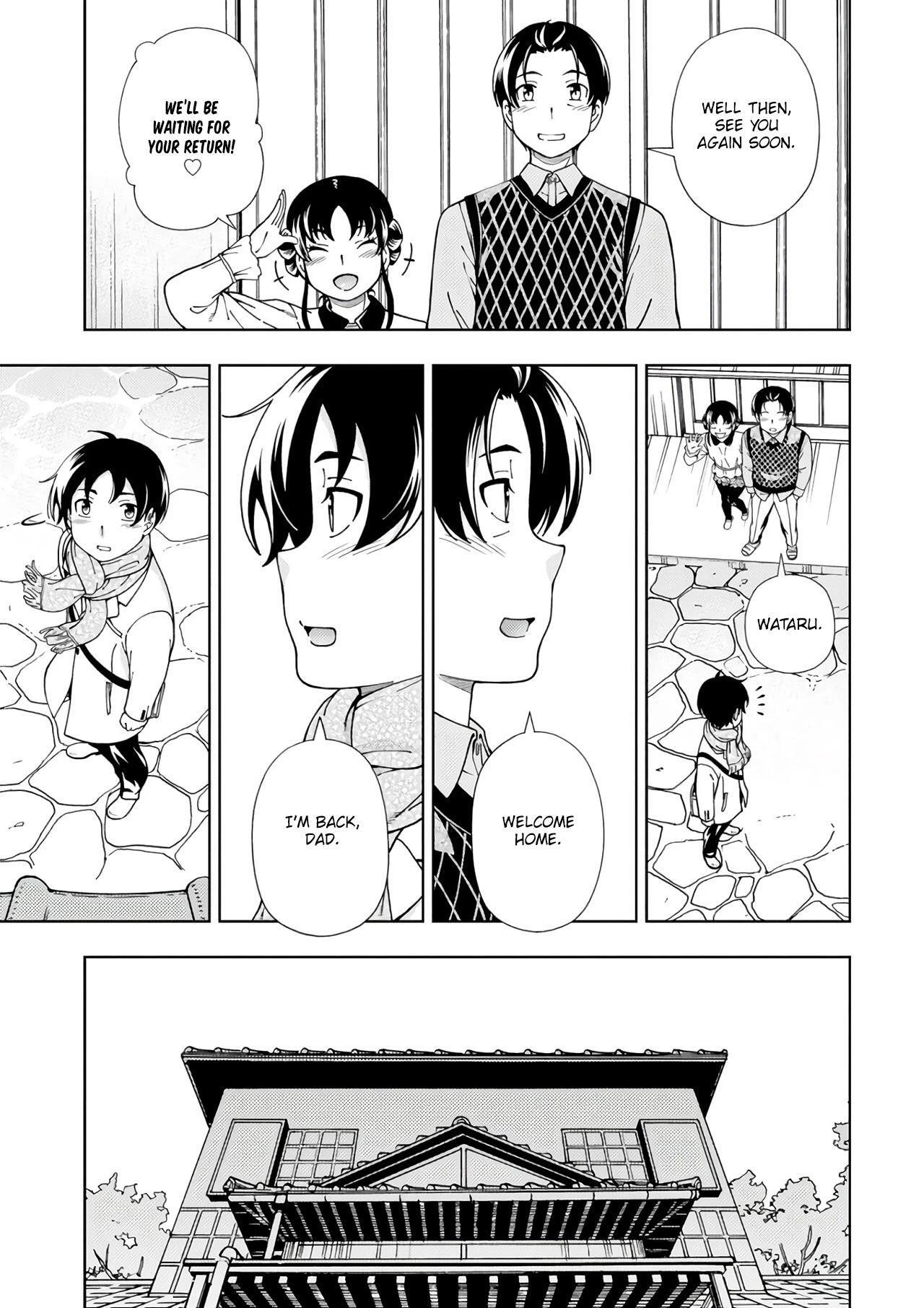 Iinazuke Kyoutei Chapter 52: The Yukimizo Family page 42 - Mangakakalot