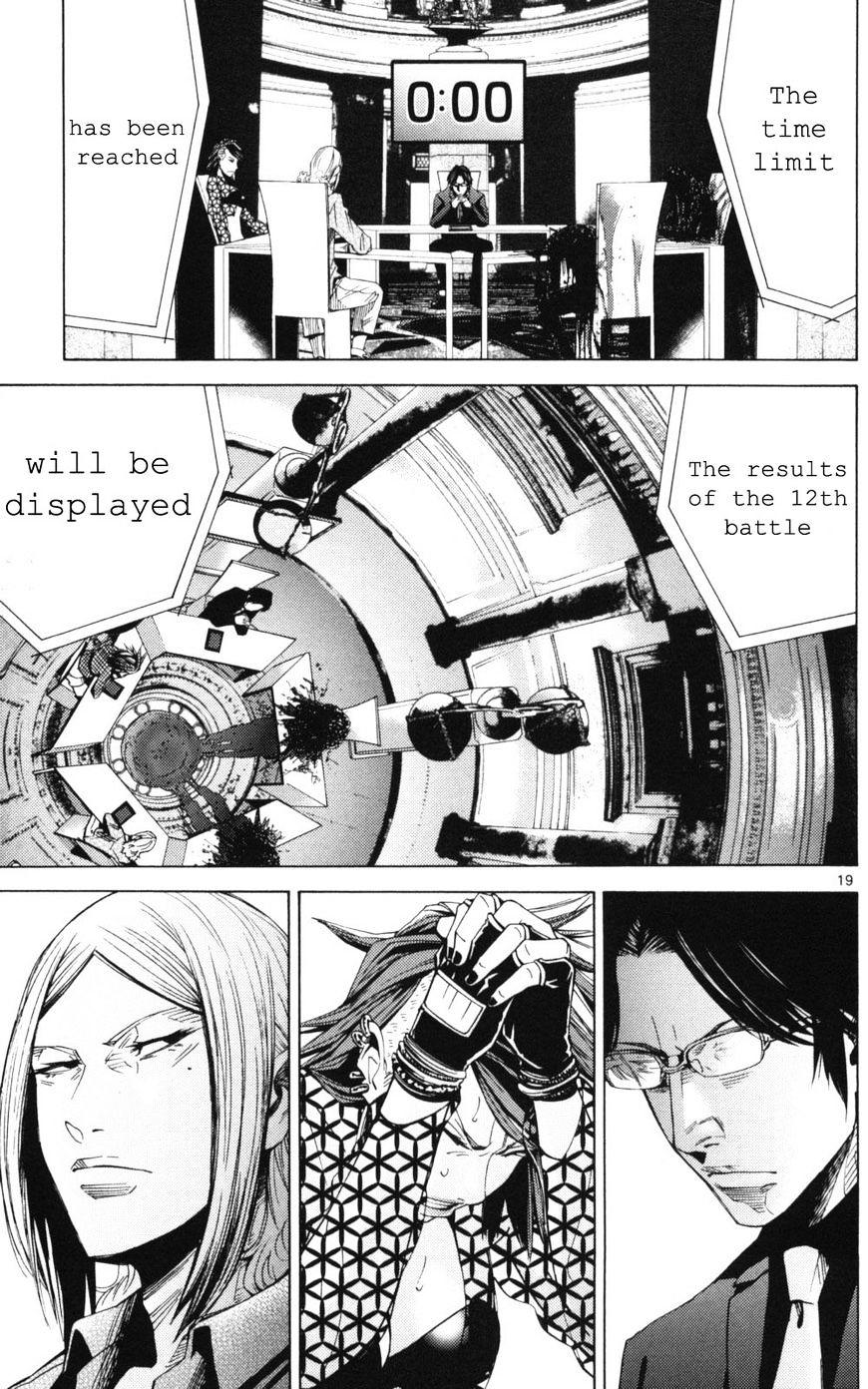 Imawa No Kuni No Alice Chapter 51.3 : Side Story 6 - King Of Diamonds (3) page 19 - Mangakakalot