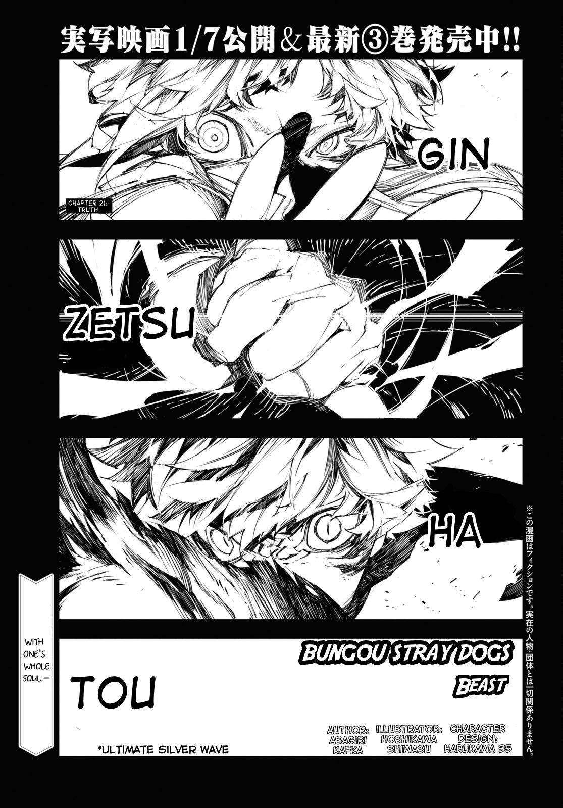 Read Bungo Stray Dogs Manga Online - [Latest Chapters]