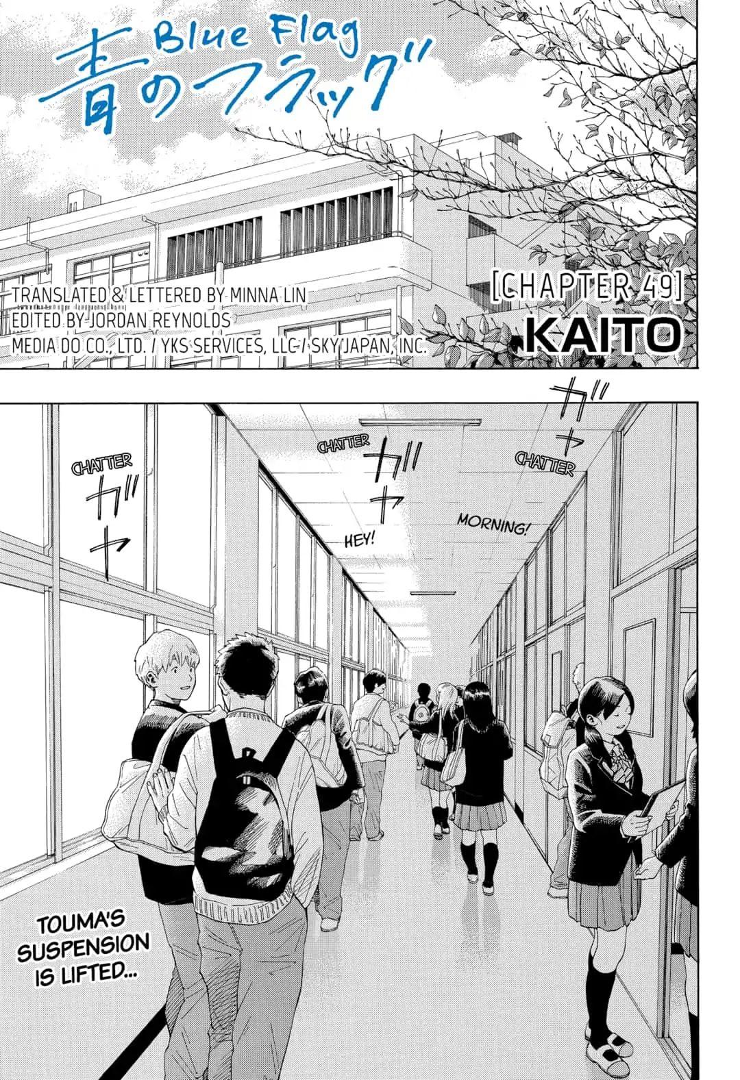 Ao No Flag Vol.7 Chapter 49 page 1 - Mangakakalot