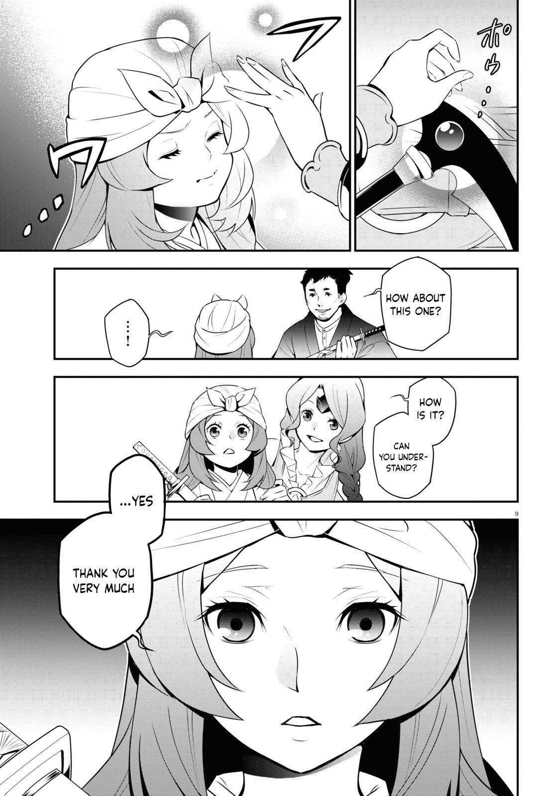 Read The Rising Of The Shield Hero Chapter 74: The Selection Of The Katana  - Manganelo