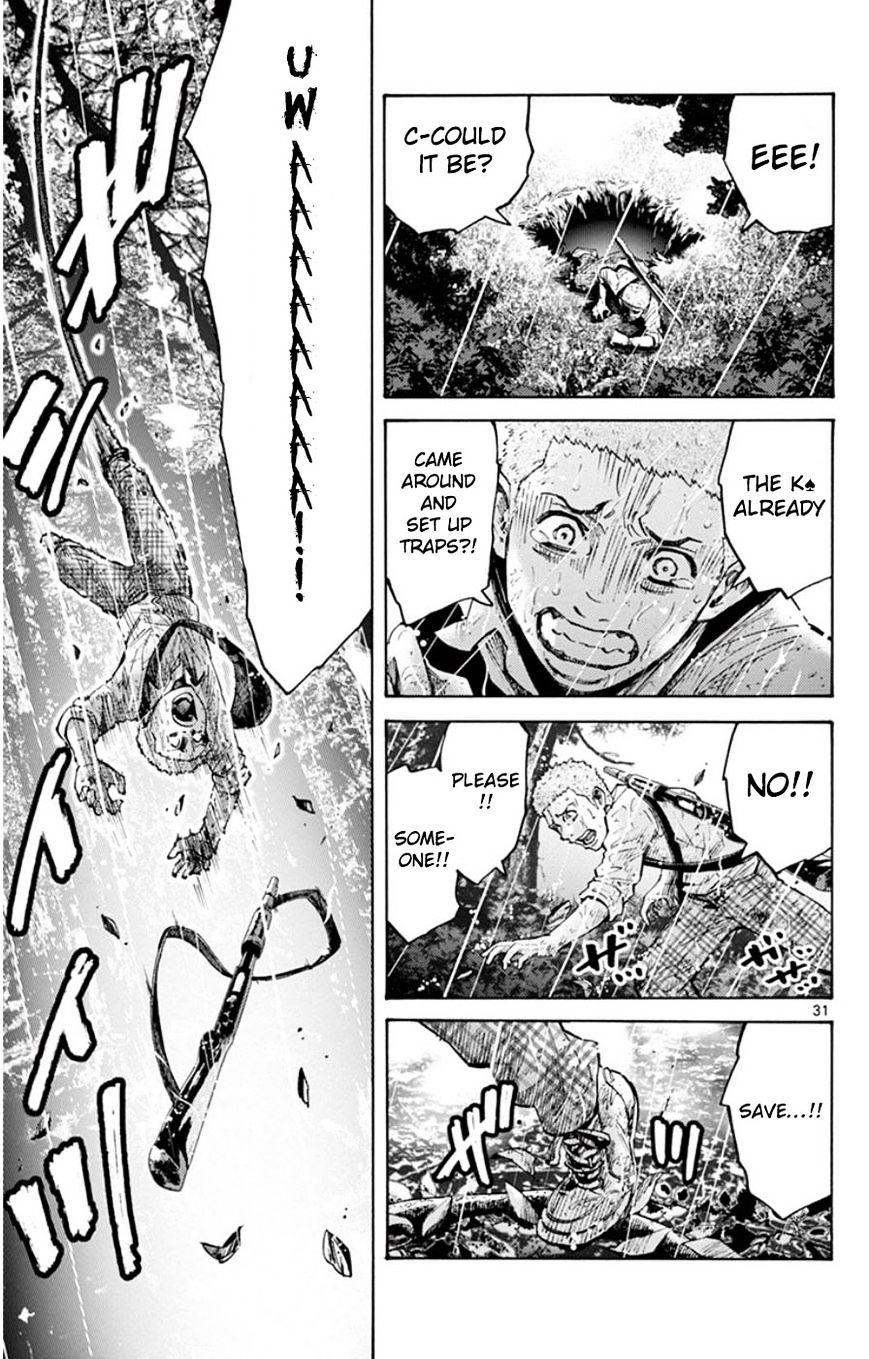 Imawa No Kuni No Alice Chapter 49.3 : Side Story 5 - King Of Spades (3) page 33 - Mangakakalot