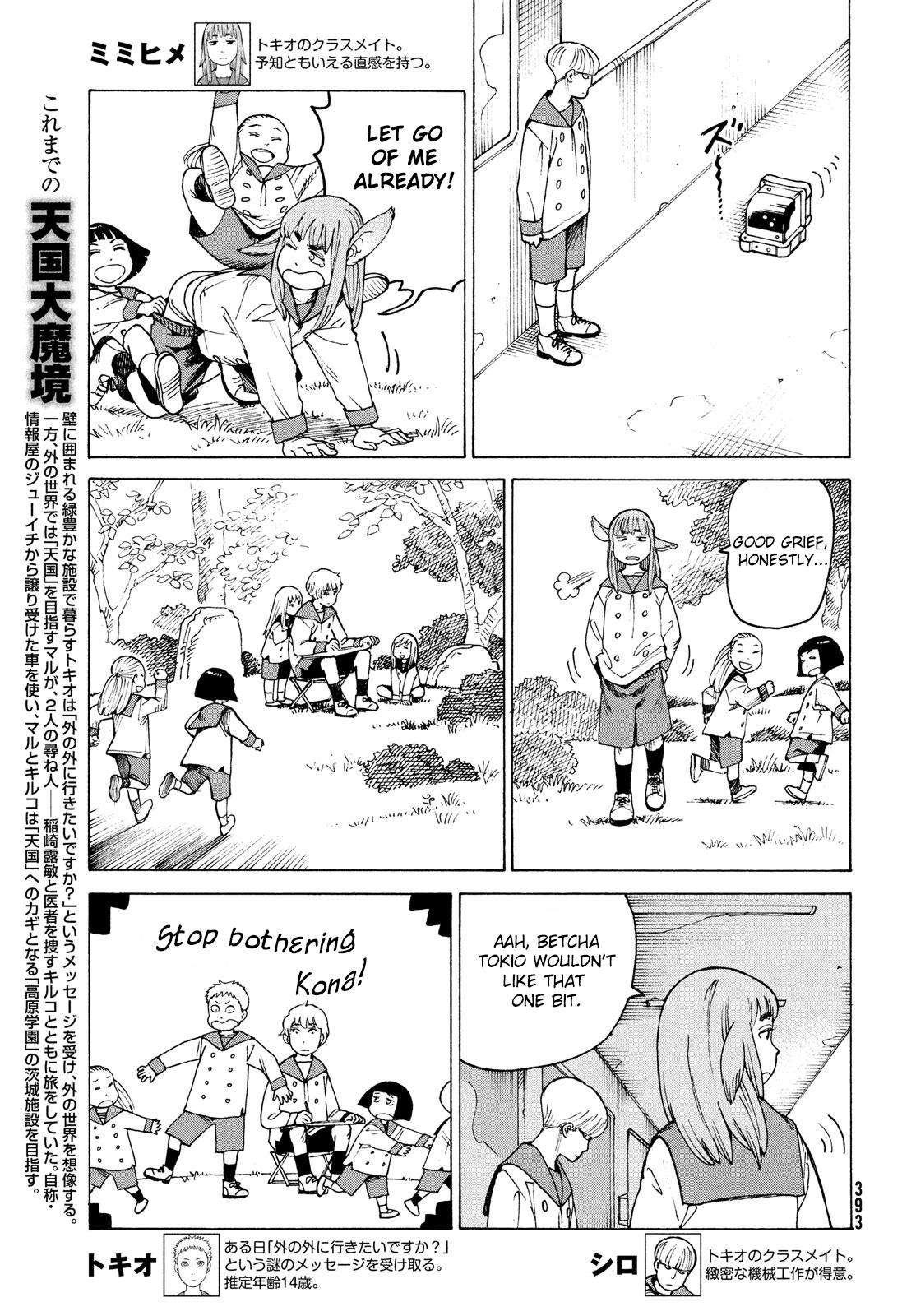 Tengoku Daimakyou Chapter 30: Director page 3 - Mangakakalot