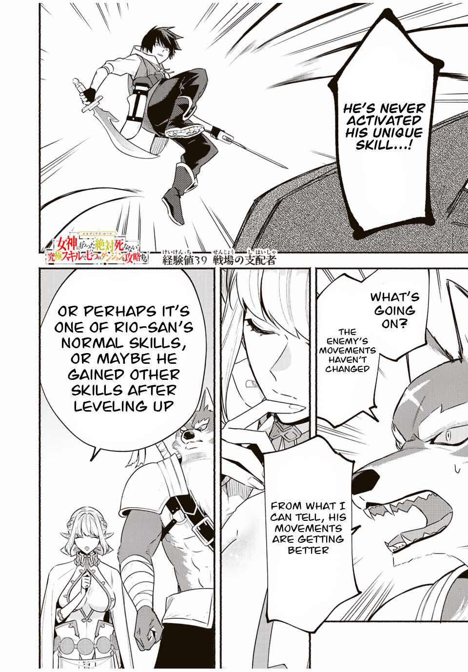 Read Eldias Lord: Megami Ni Moratta Zettai Shinanai Kyuukyoku Skill De Nanatsu  No Dungeon O Kouryaku Suru Chapter 39 on Mangakakalot