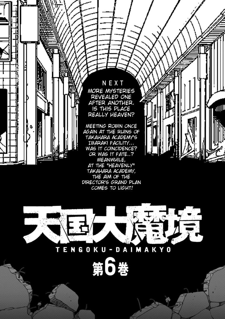 Tengoku Daimakyou Vol.5 Chapter 31.5: Volume 5 Extras page 3 - Mangakakalot