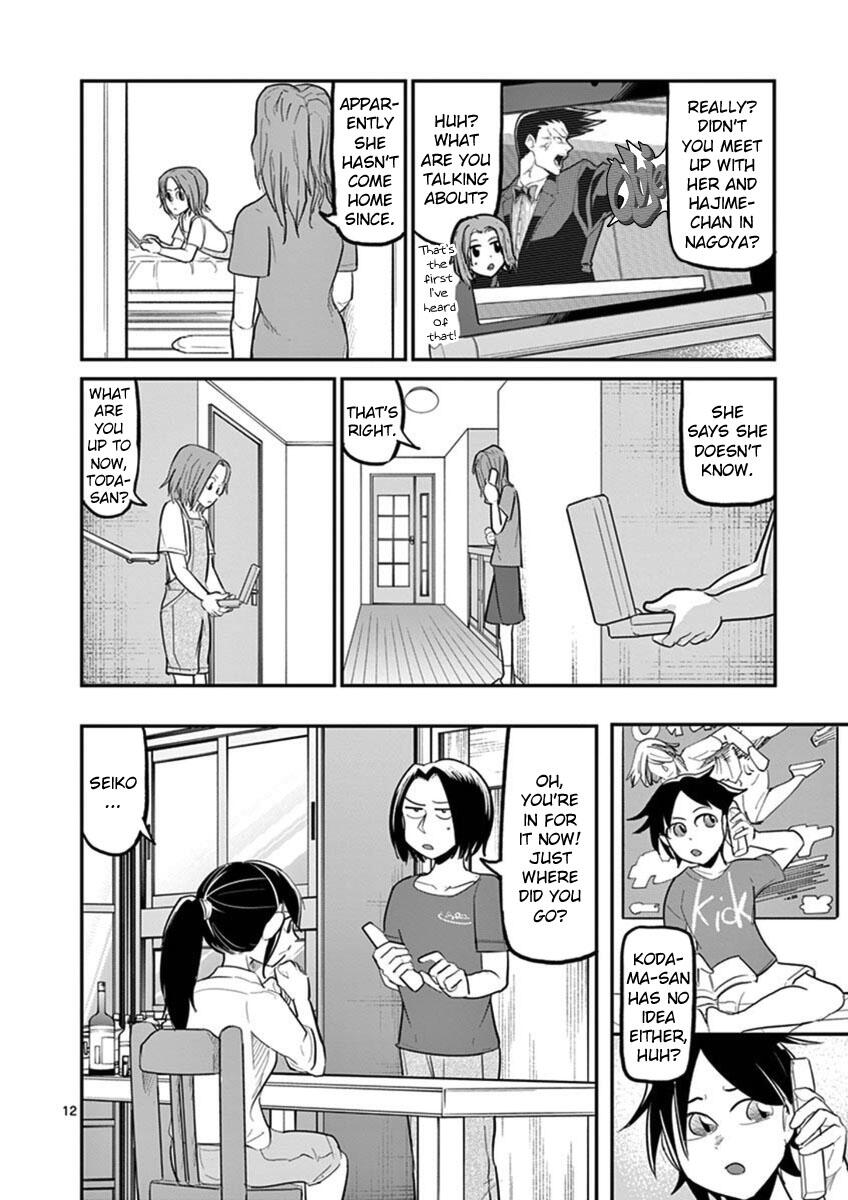 Ah... And Mm... Are All She Says Chapter 21: Bud page 15 - Mangakakalots.com