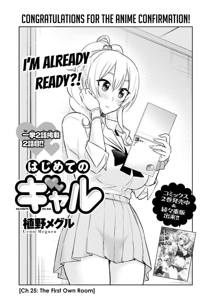 Hajimete no Gal Vol. 3