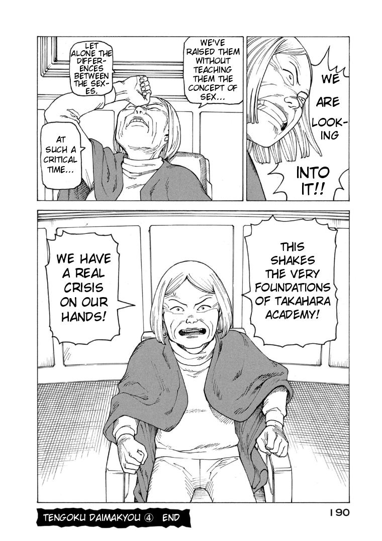 Tengoku Daimakyou Vol.4 Chapter 25: Walled City ➀ page 28 - Mangakakalot