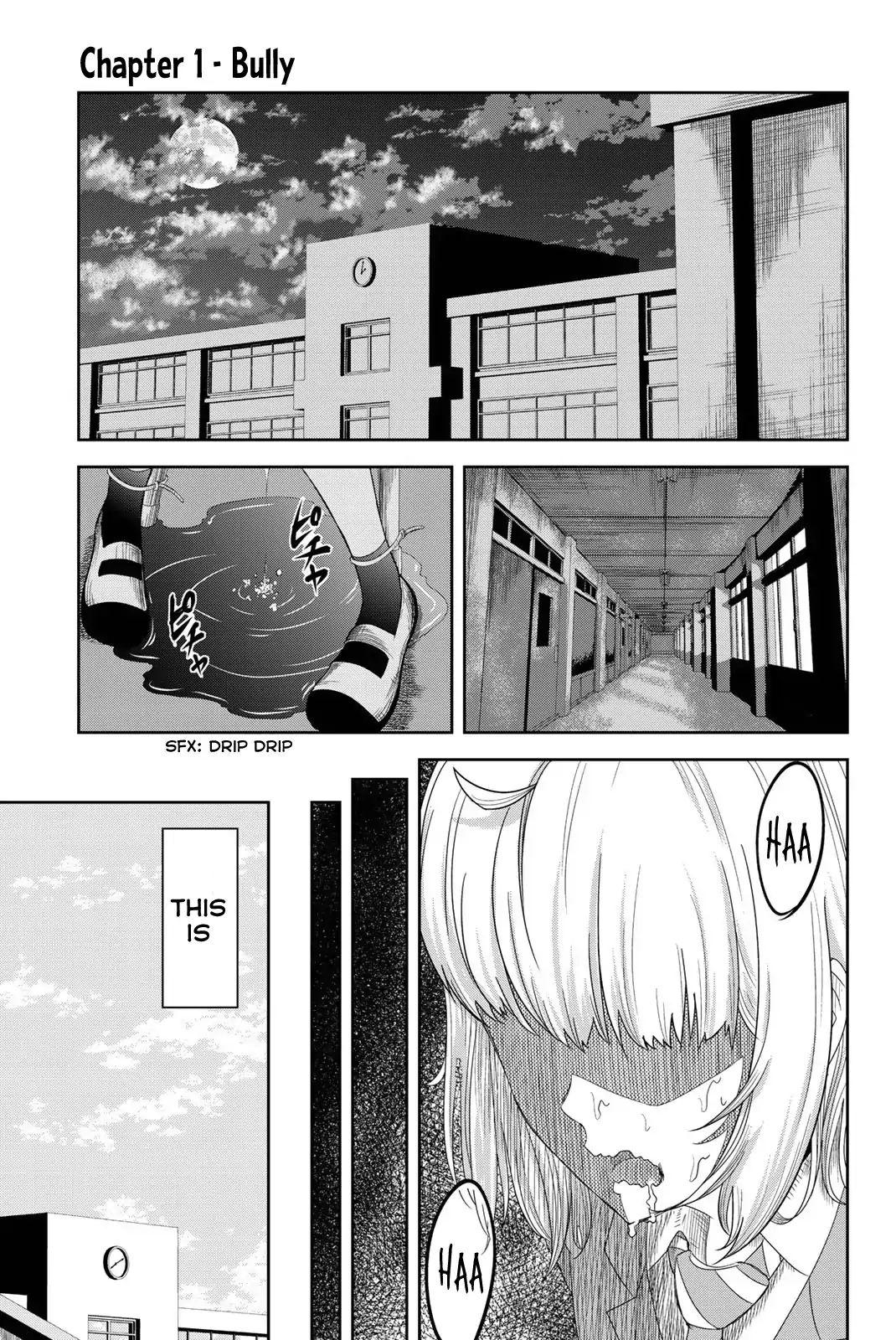 Ijimeru yabai yatsu (16) Japanese comic manga