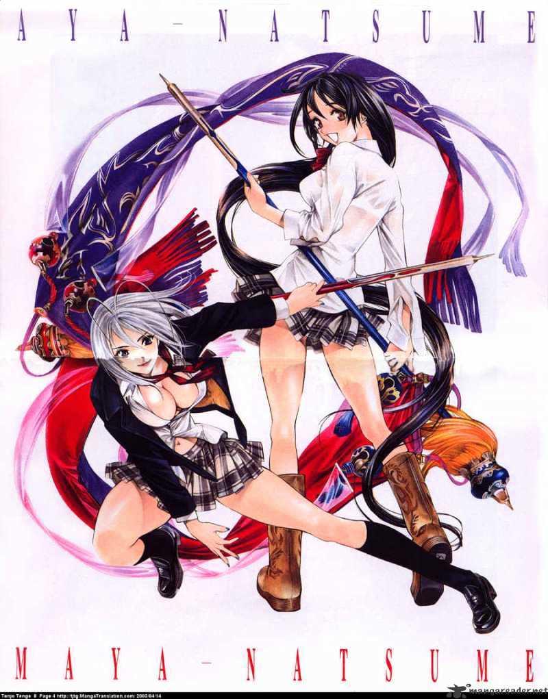 Read Tenjou Tenge Free 