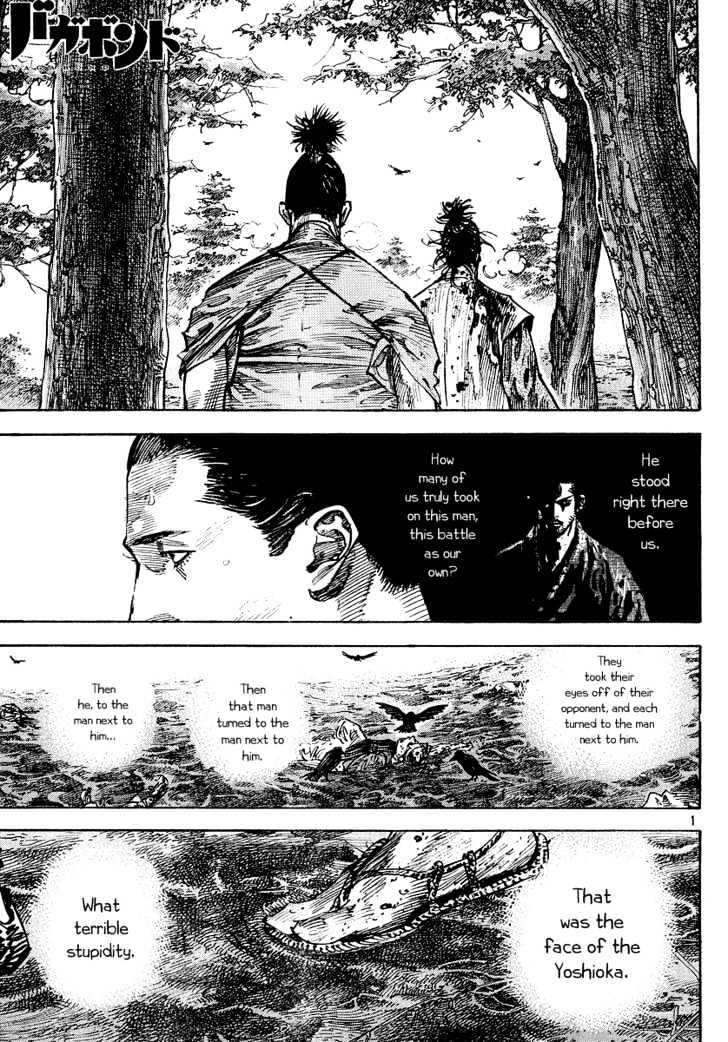 Vagabond Vol.27 Chapter 239 : Mud Of Blood page 1 - Mangakakalot