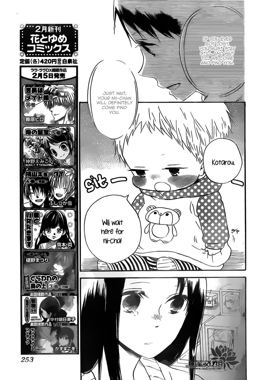 Gakuen Babysitters Chapter 41 Manga Online Mangatown Buzz