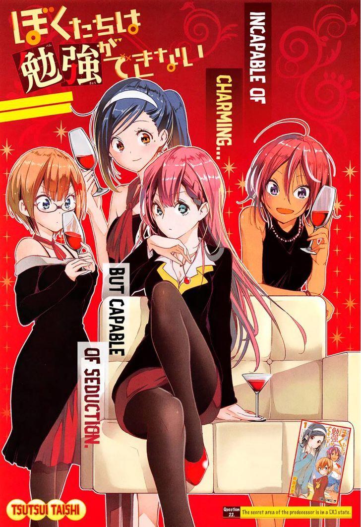 Bokutachi wa Benkyou ga Dekinai, Chapter 96.5 - Bokutachi wa Benkyou ga  Dekinai Manga Online