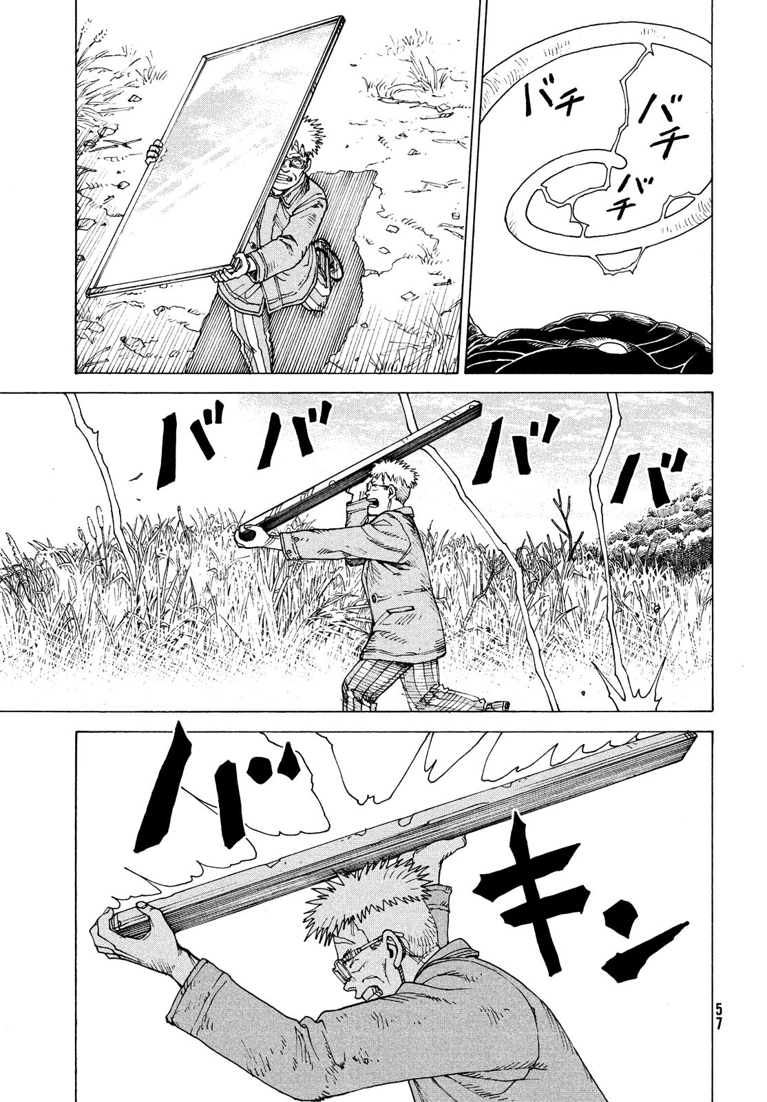 Tengoku Daimakyou Vol.9 Chapter 55: Anjulous ➁ page 10 - Mangakakalot