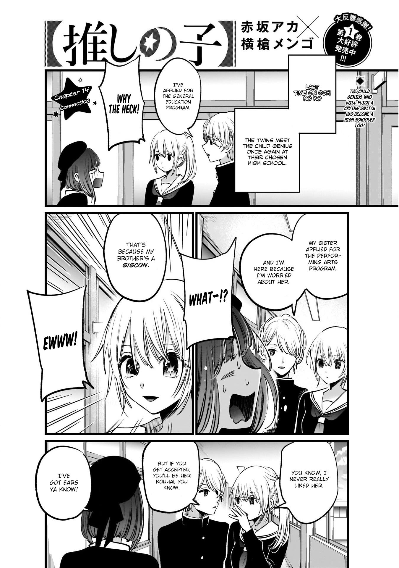Oshi No Ko Vol.2 Chapter 14: Connection page 2 - Mangakakalots.com
