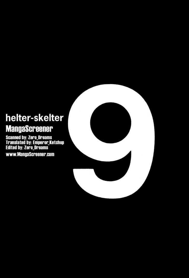 Helter skelter перевод. Helter skelter Манга. Helter skelter read.