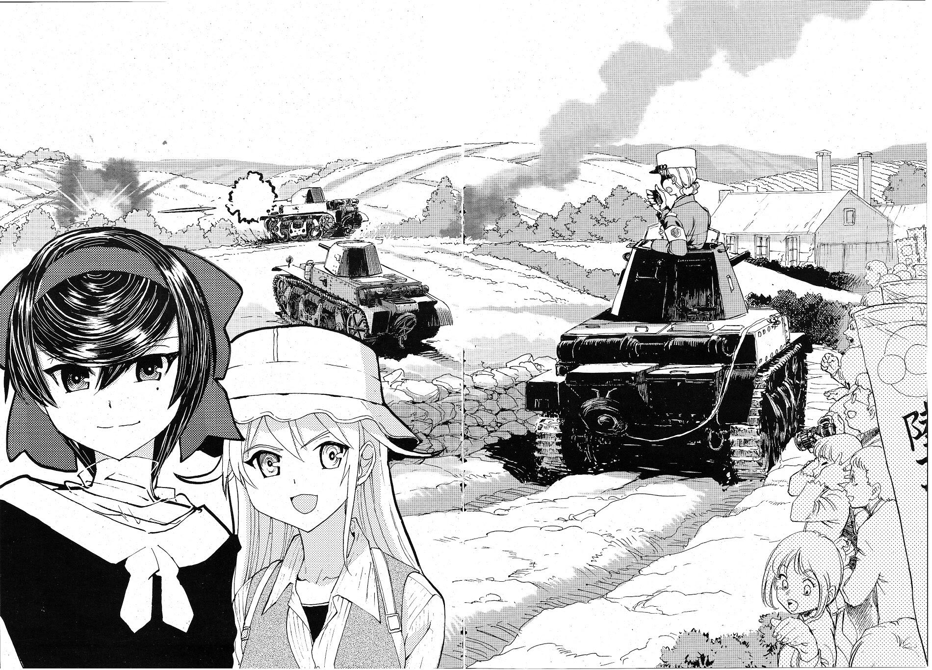 манга girl and panzer фото 8