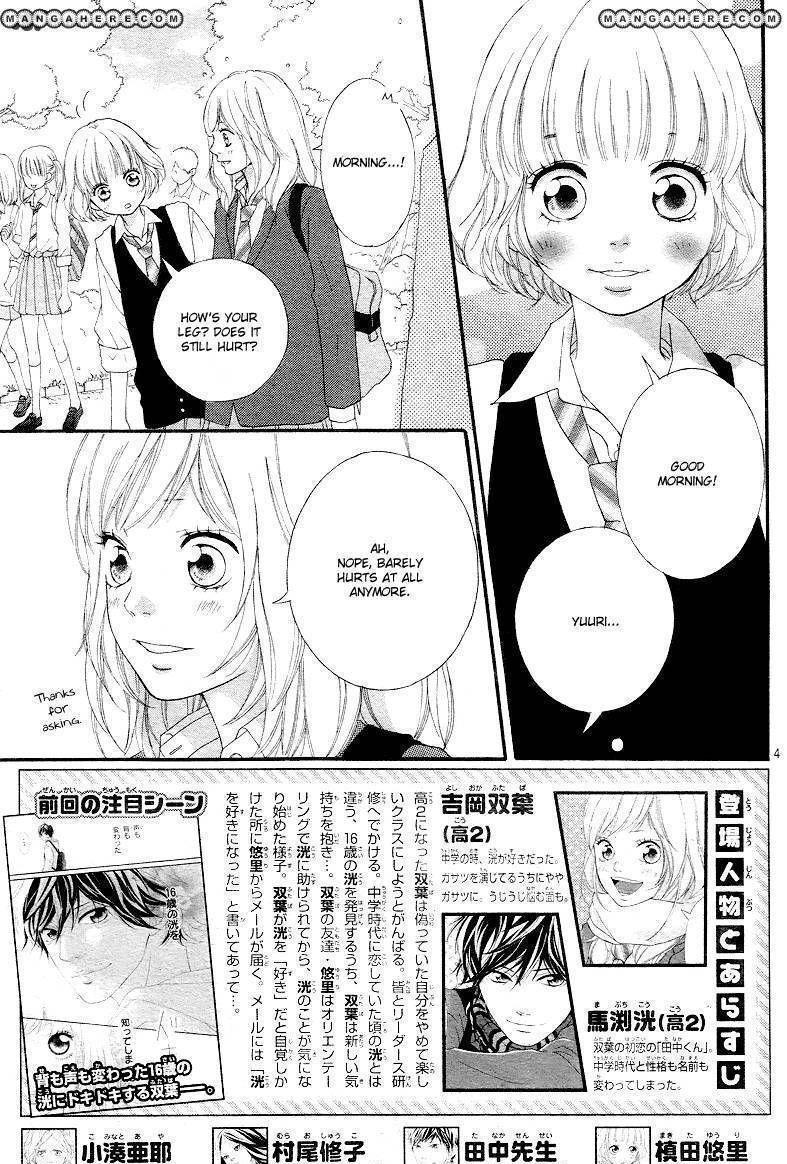 Ao Haru Ride Manga Volume 8