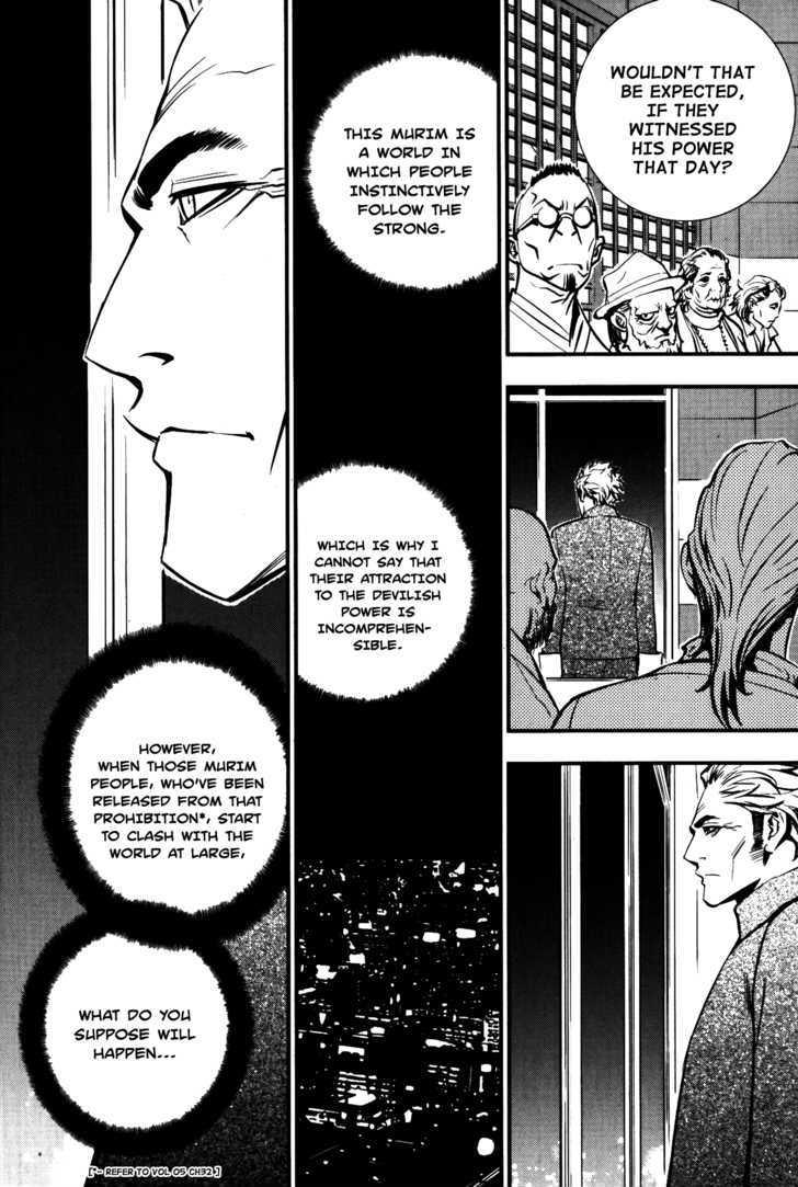 The Breaker  Chapter 72 page 21 - 