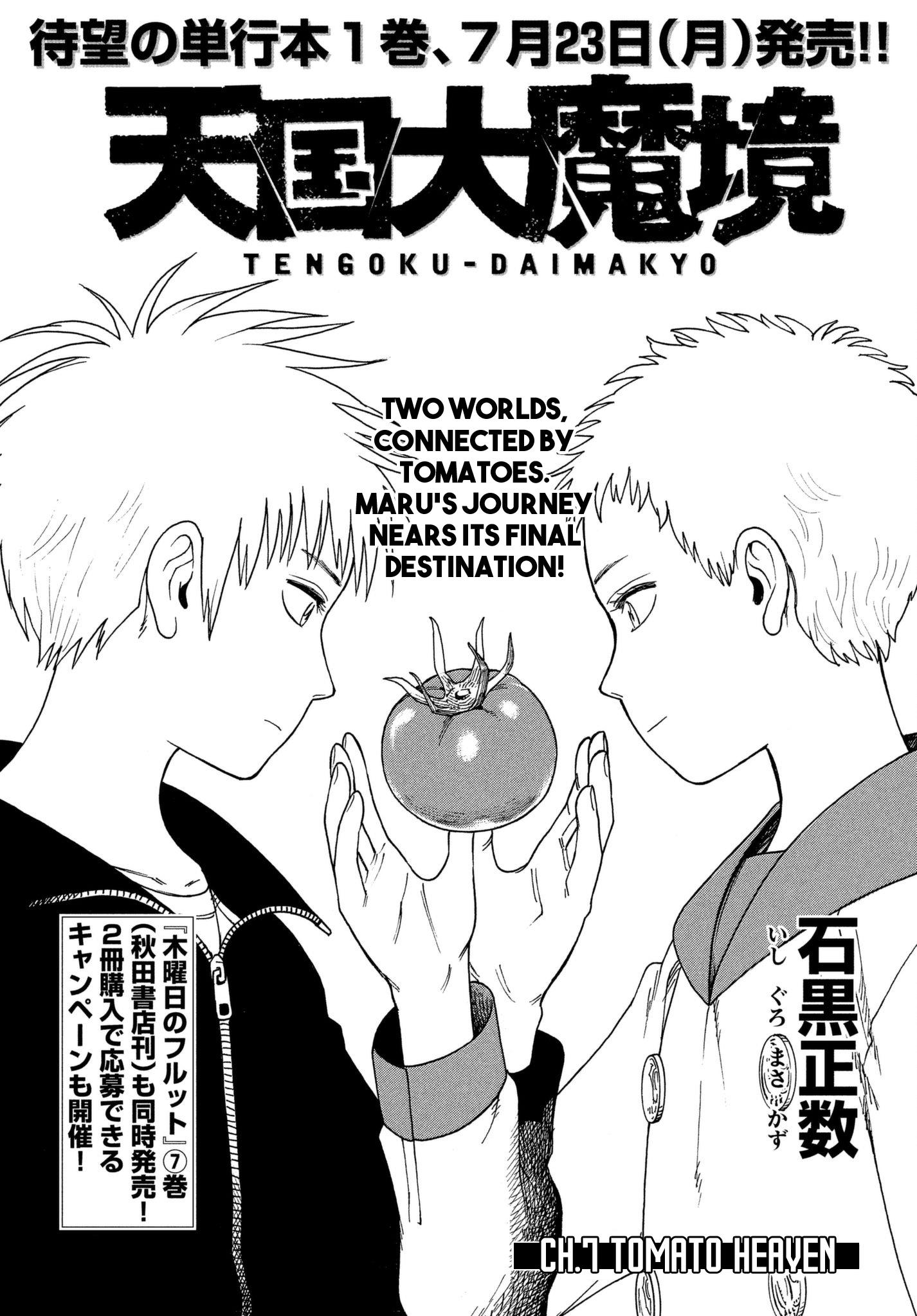 Tengoku Daimakyou Capítulo 49 - Manga Online