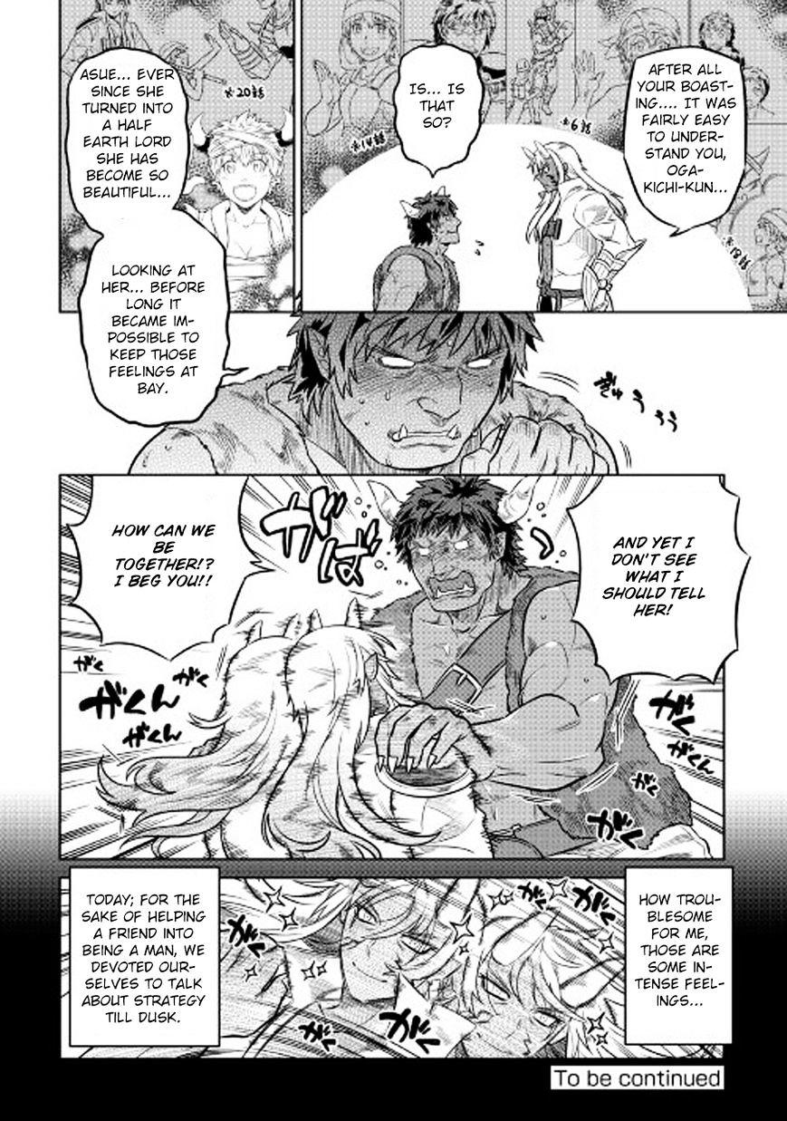 Re:monster Chapter 26 : Training And Mastery page 17 - Mangakakalot