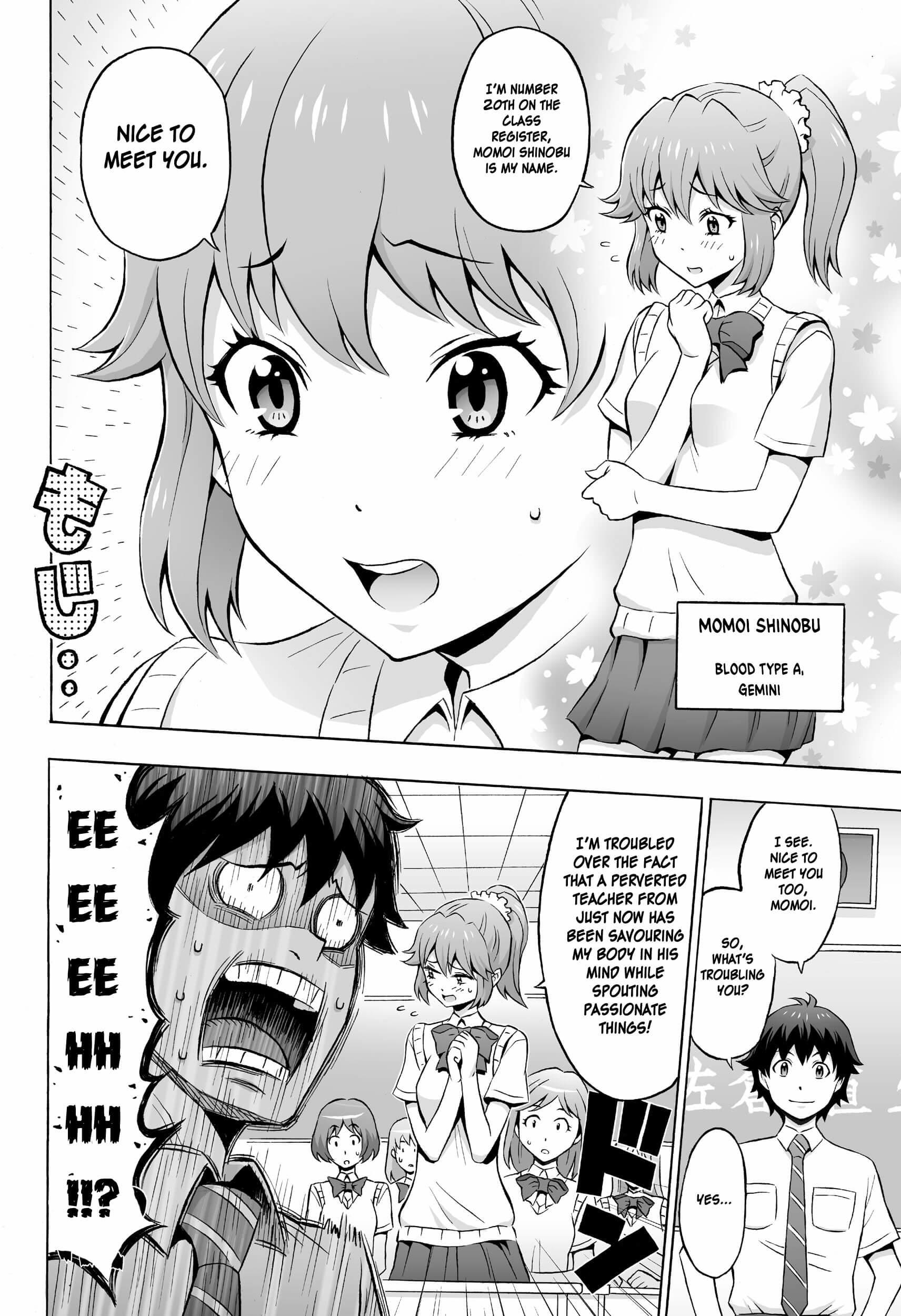 Cherry teacher manga