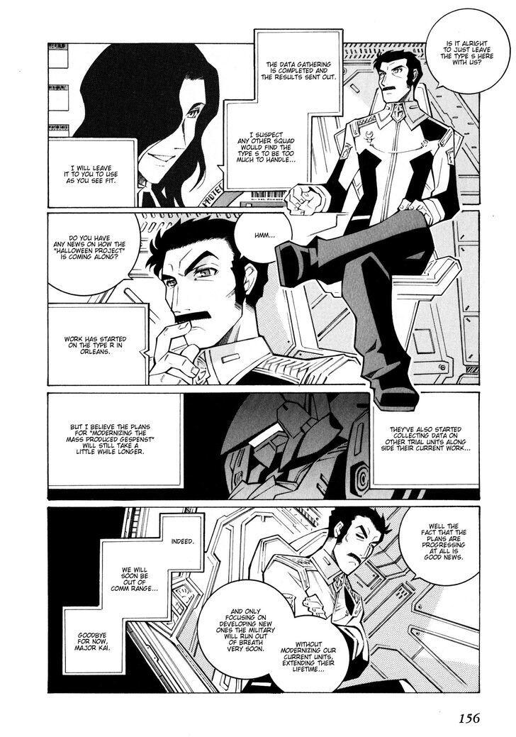 Super Robot Taisen Og The Inspector Record Of Atx Chapter 26 Read Super Robot Taisen Og The Inspector Record Of Atx Chapter 26 Online At Allmanga Us Page 2