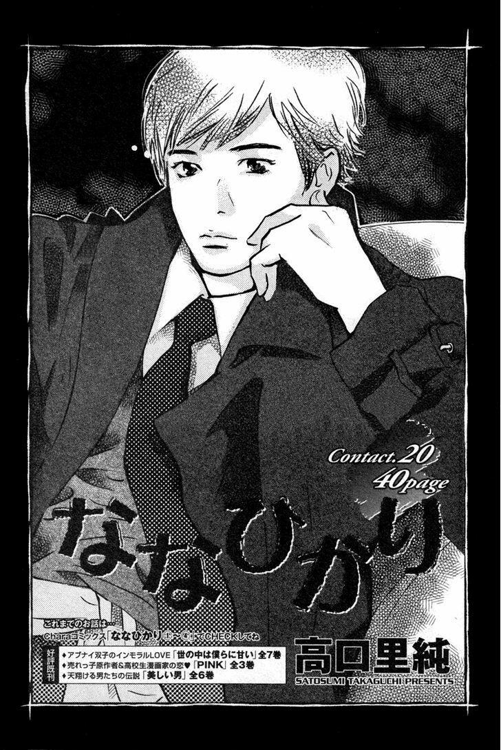 Read Nanahikari Vol 5 Chapter Contact On Mangakakalot