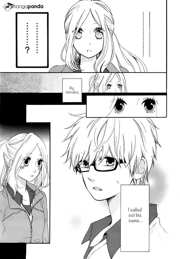 Манга у меня каждую. Каждый день бабочки Манга. Hibi Chouchou. Hibi Chouchou Манга.