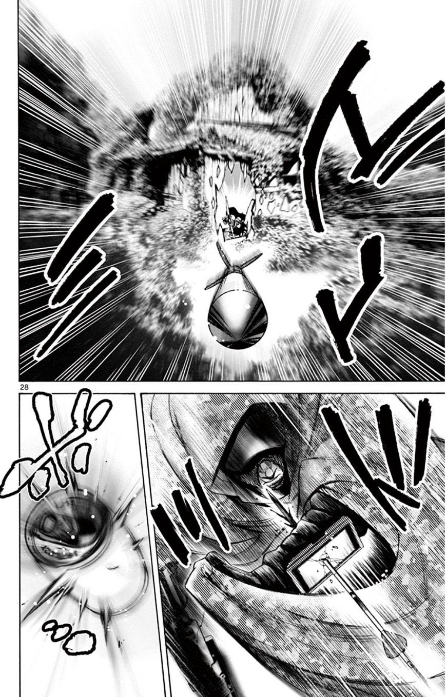 Imawa No Kuni No Alice Chapter 49.4 : Side Story 5 - King Of Spades (4) page 28 - Mangakakalot