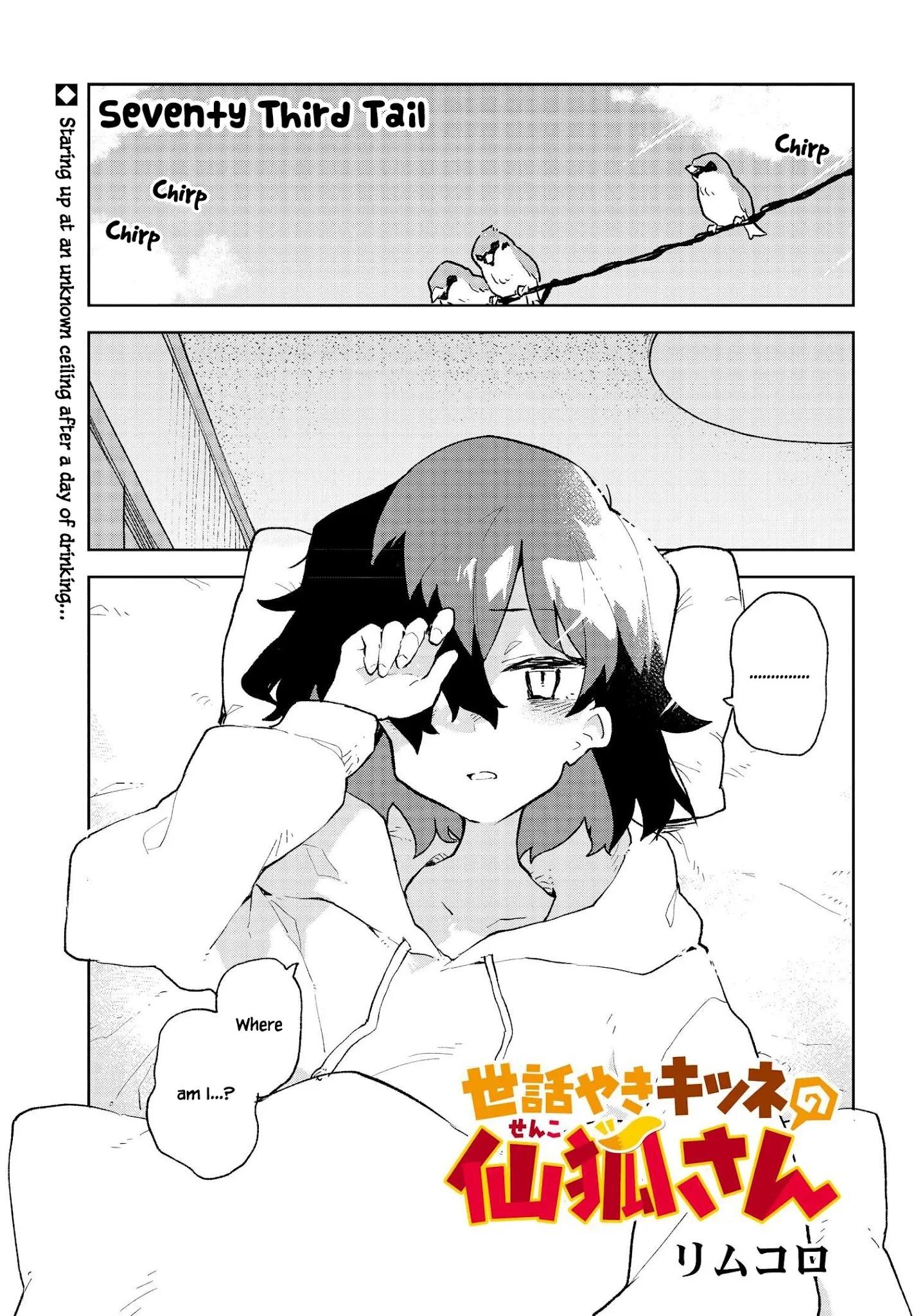 Sewayaki Kitsune No Senko-San Chapter 73 page 1 - Mangakakalot