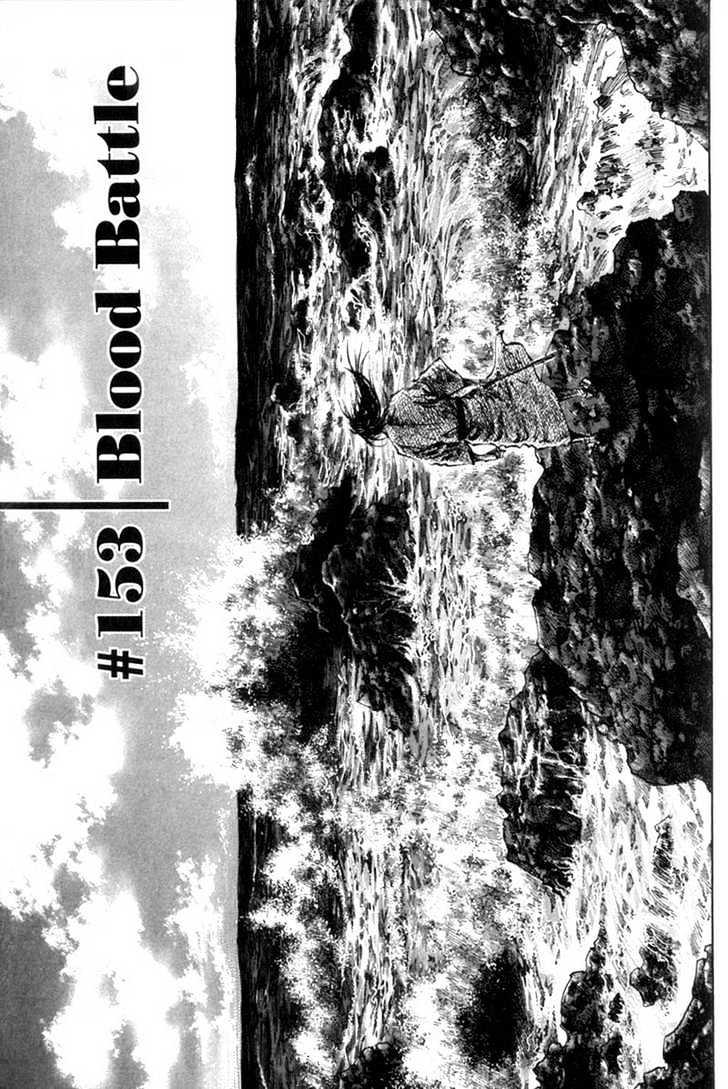 Vagabond Vol.17 Chapter 153 : Blood Battle page 1 - Mangakakalot