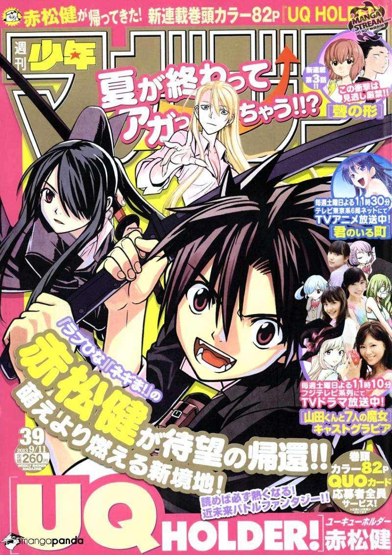 Read Uq Holder Chapter 1 On Mangakakalot