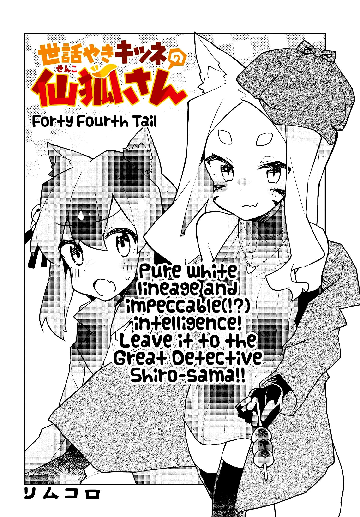 Sewayaki Kitsune No Senko-San Chapter 44 page 2 - Mangakakalot