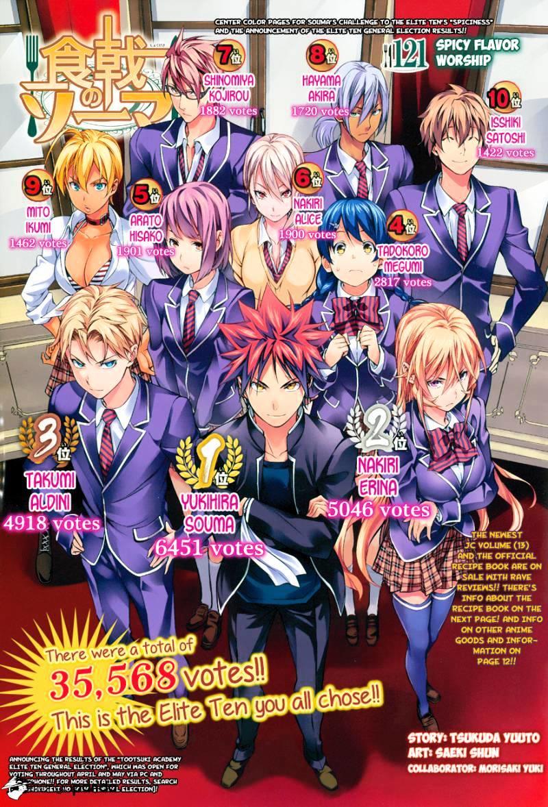 Food Wars!: Shokugeki no Soma, Vol. 2: The Ice Queen And The Spring Storm  See more