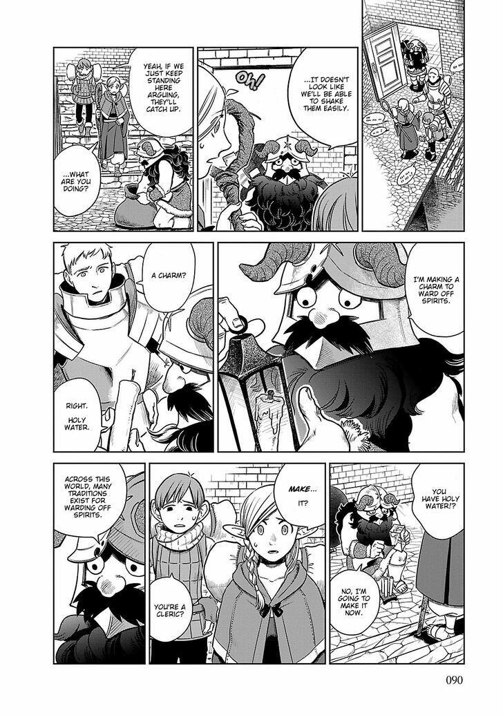 Dungeon Meshi Chapter 11 : Sorbet page 12 - Mangakakalot
