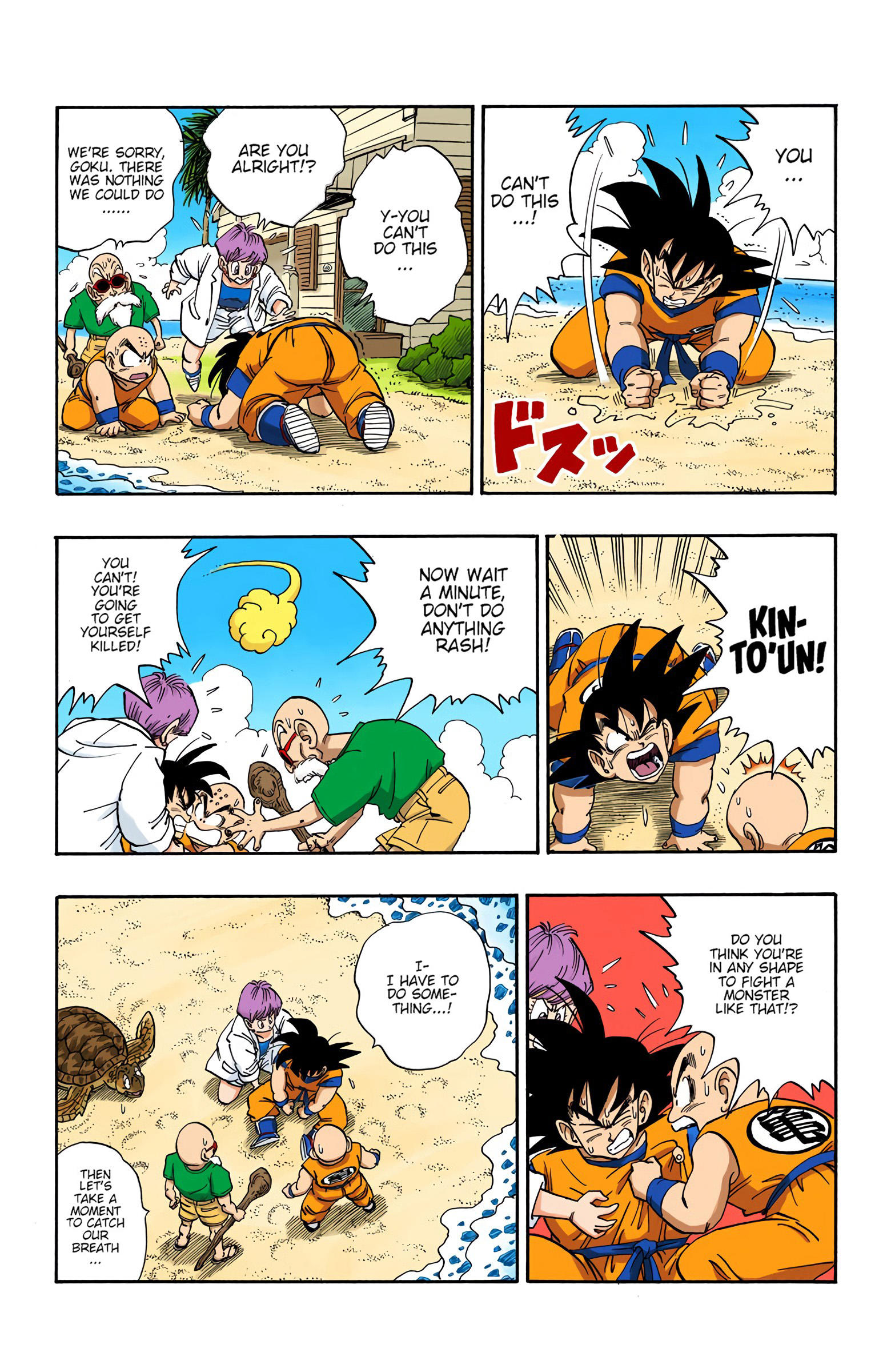 Dragon Ball - Full Color Edition Vol.17 Chapter 198: An Enemy In Common page 6 - Mangakakalot