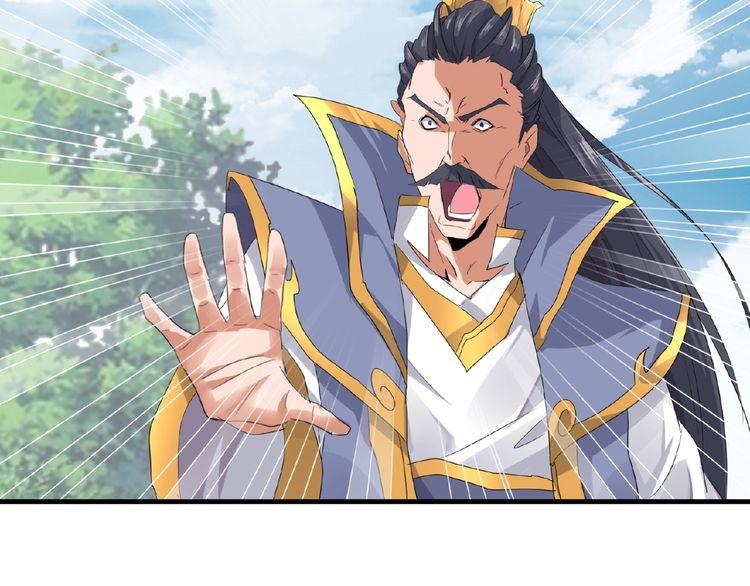 Magic Emperor Chapter 8 page 137 - Mangakakalot