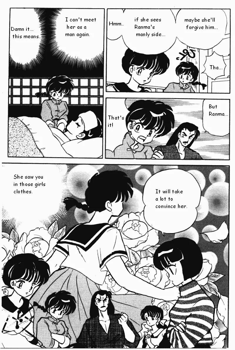 Ranma 1/2 Chapter 364: Please See The Real Me  
