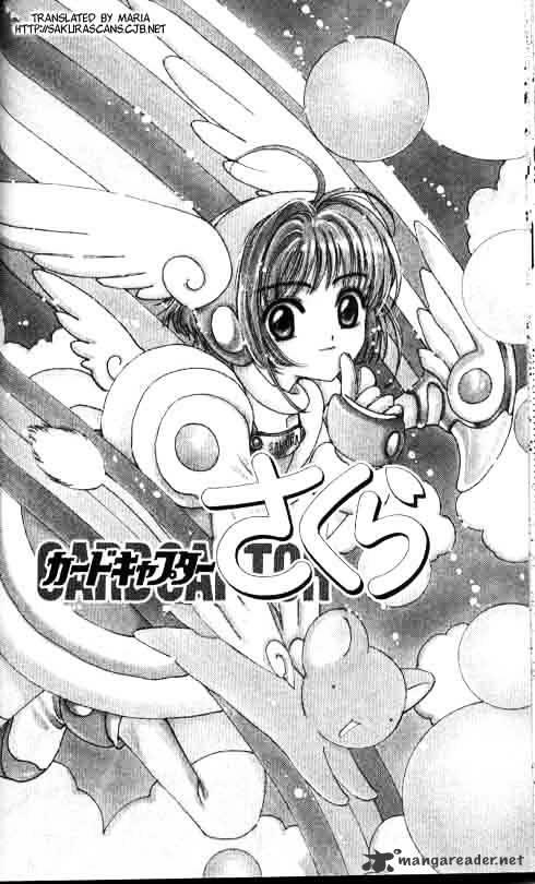 Cardcaptor Sakura 2 - Read Cardcaptor Sakura Chapter 2 Online - Page 4