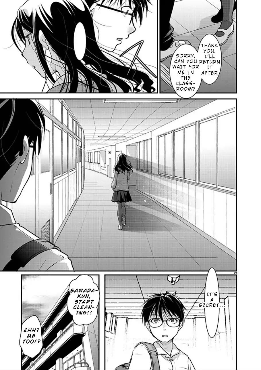 The Unattainable Flower's Twisted Bloom Chapter 1: Unattainable Flowers... page 21 - Mangakakalots.com